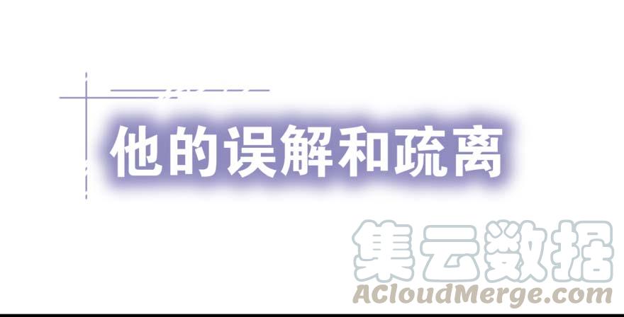 《Hello甜心：许少的小辣妹》预告 第8页