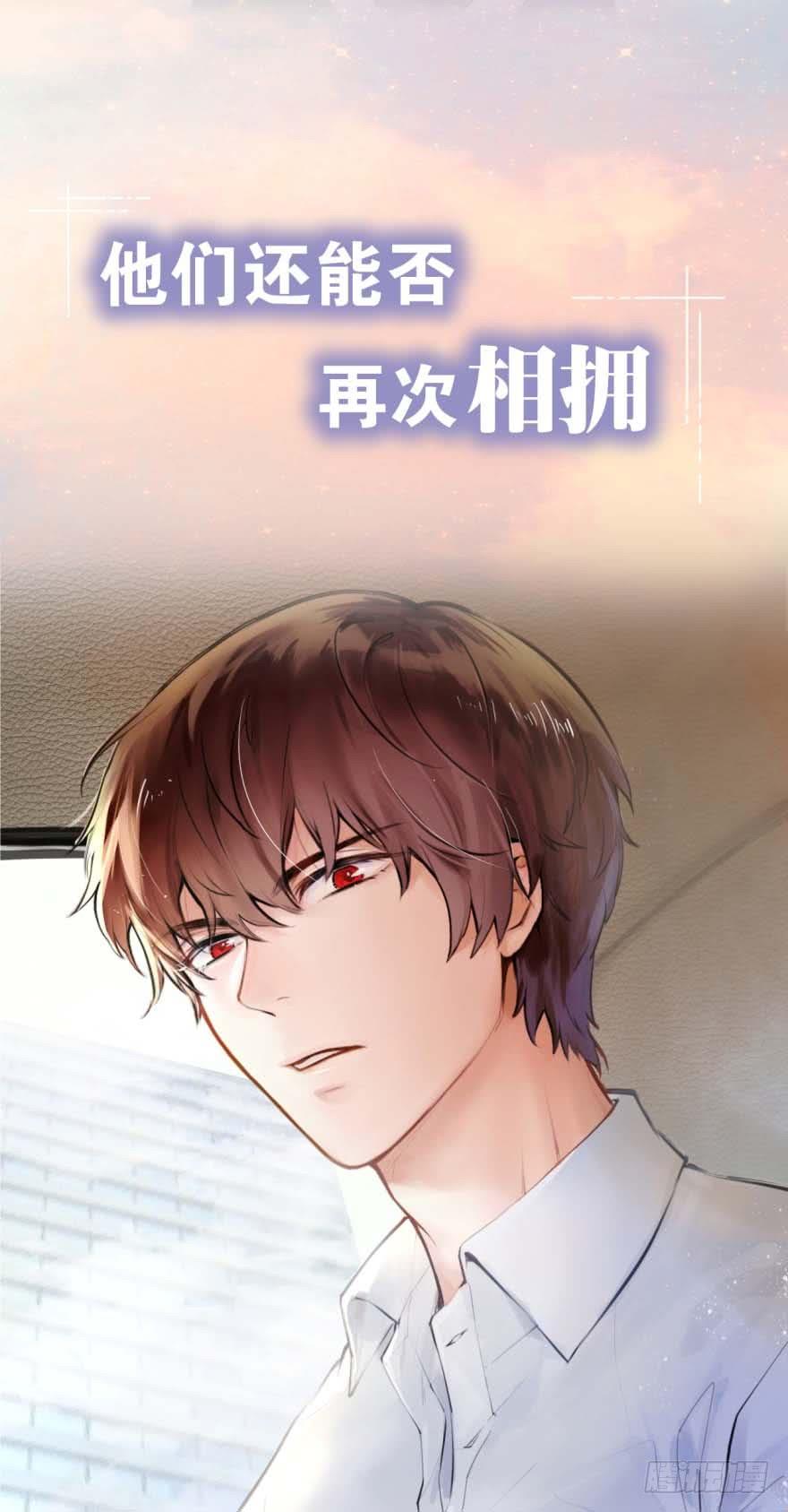 《Hello甜心：许少的小辣妹》预告 第14页