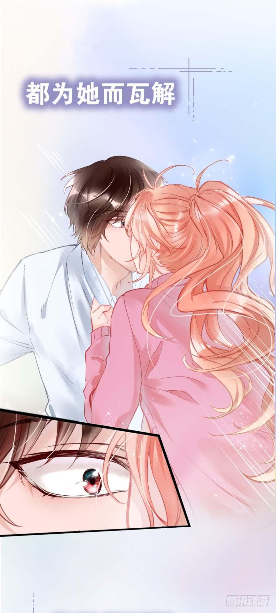 《Hello甜心：许少的小辣妹》预告 第10页