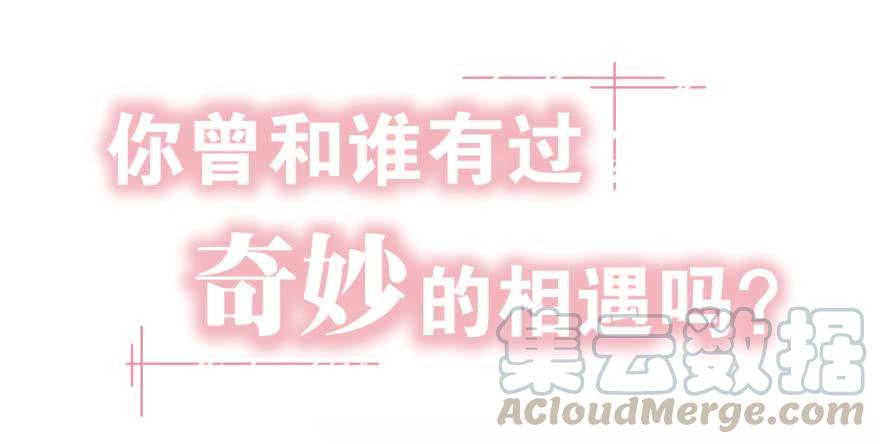 《Hello甜心：许少的小辣妹》预告 第1页