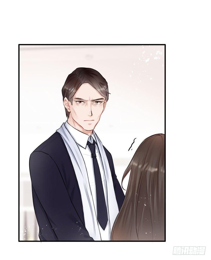 《Hello甜心：许少的小辣妹》抱上了大哥的腿～耶！ 第11页