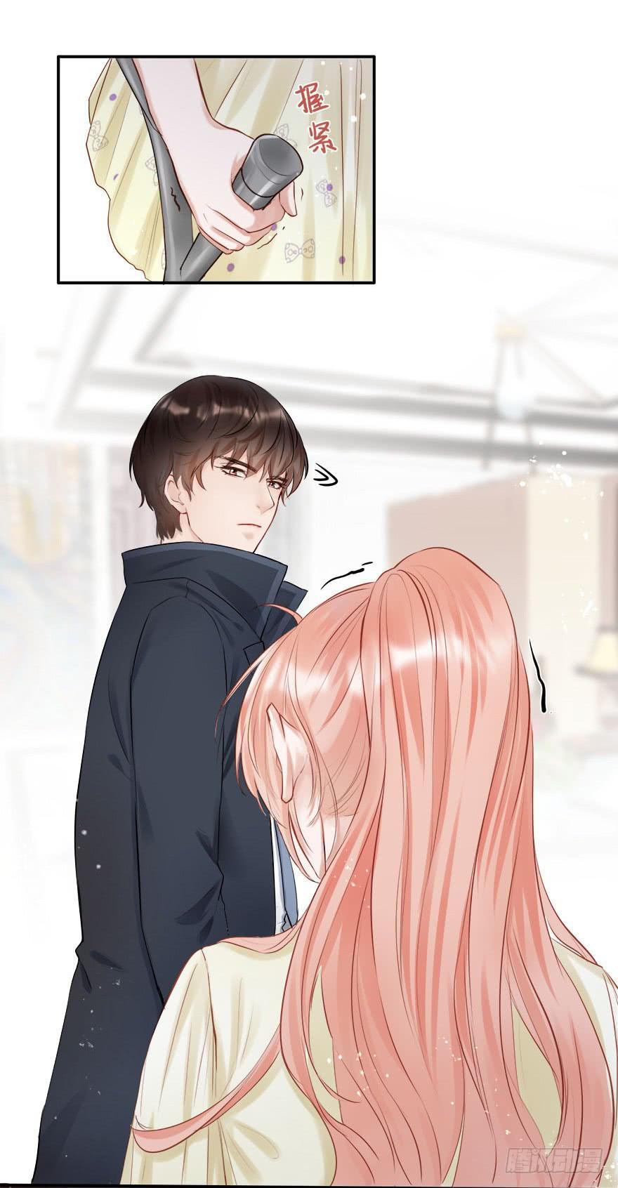 《Hello甜心：许少的小辣妹》抱上了大哥的腿～耶！ 第14页