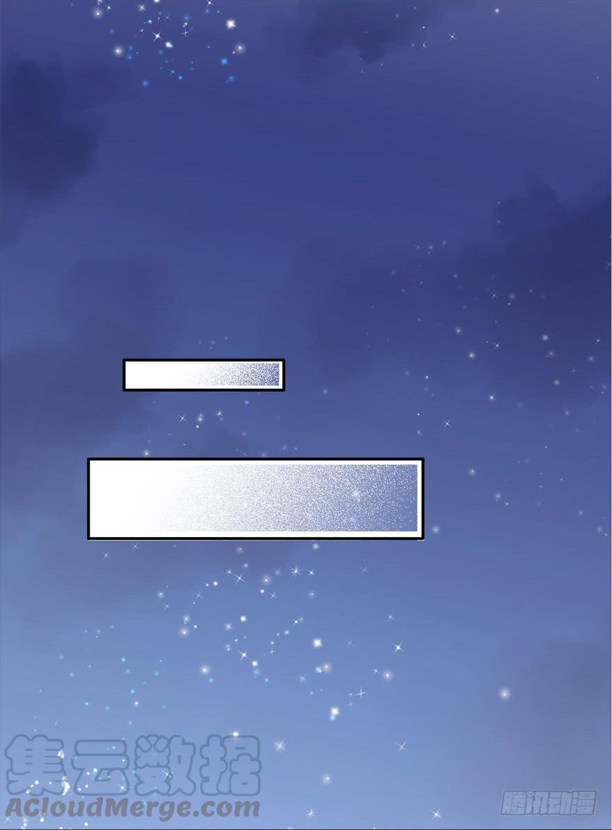 《Hello甜心：许少的小辣妹》抱上了大哥的腿～耶！ 第29页