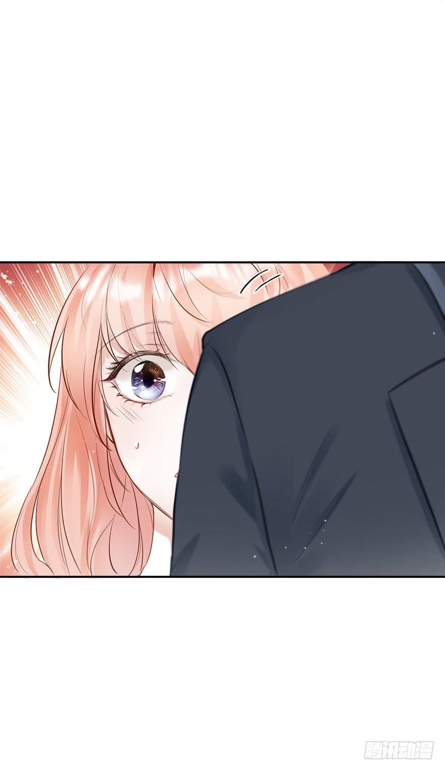 《Hello甜心：许少的小辣妹》抱上了大哥的腿～耶！ 第9页