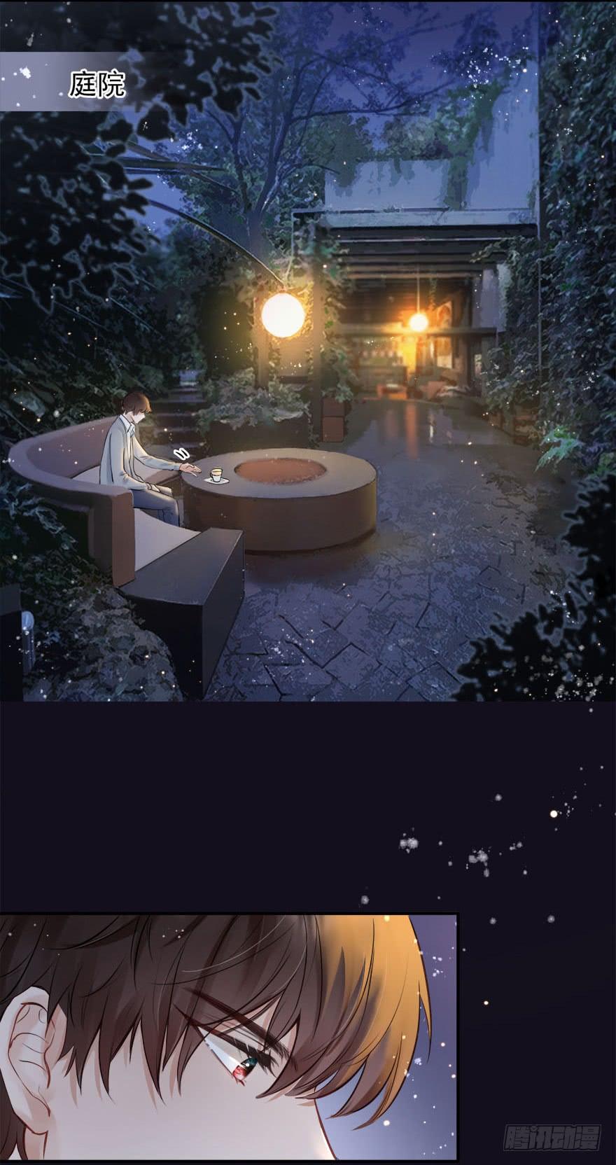 《Hello甜心：许少的小辣妹》抱上了大哥的腿～耶！ 第30页