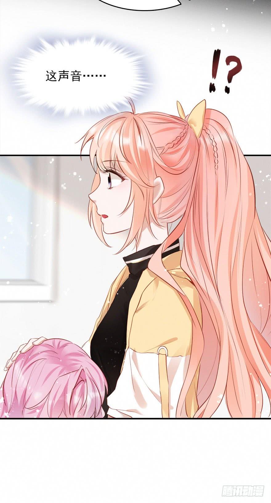 《Hello甜心：许少的小辣妹》打脸就是主角们狂欢 第26页
