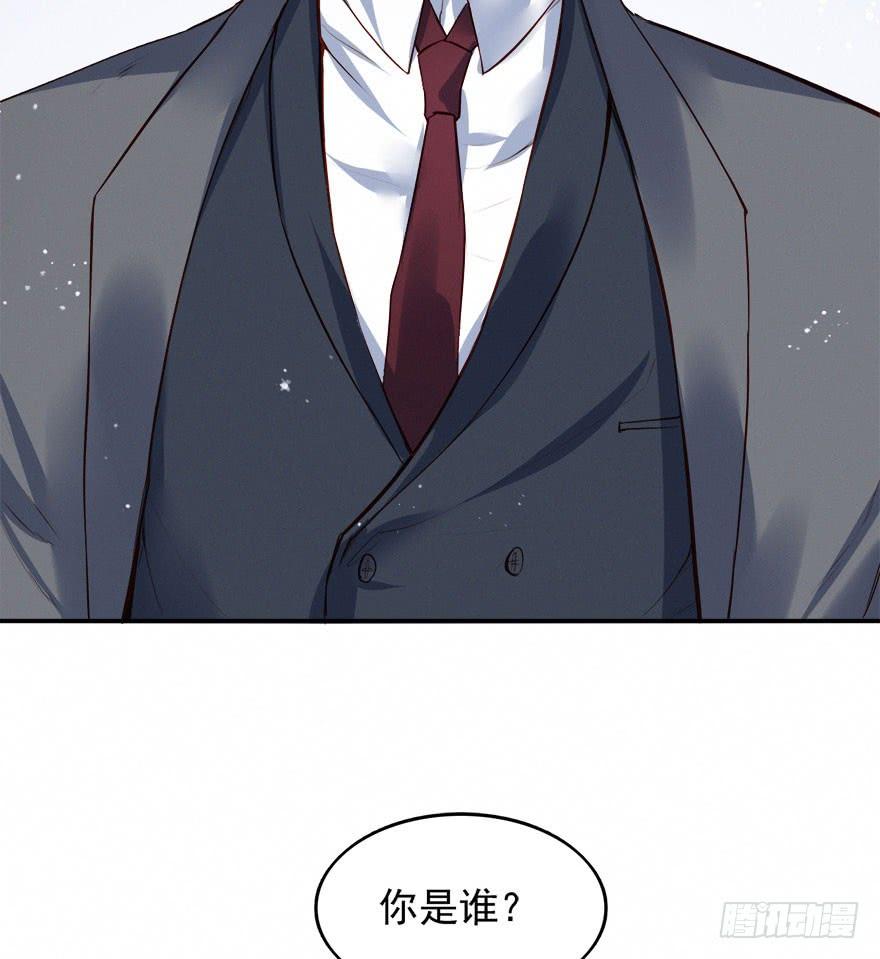 《Hello甜心：许少的小辣妹》打脸就是主角们狂欢 第41页