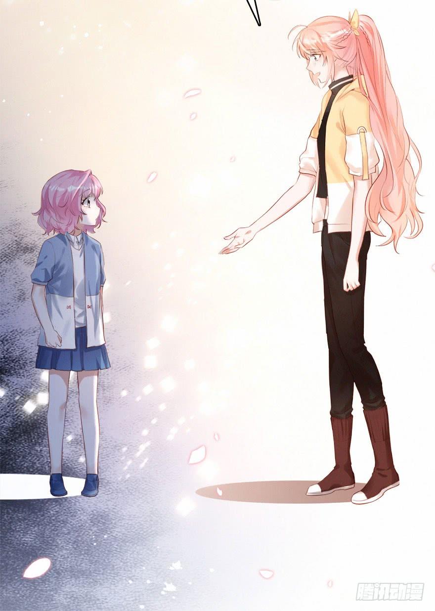 《Hello甜心：许少的小辣妹》打脸就是主角们狂欢 第20页