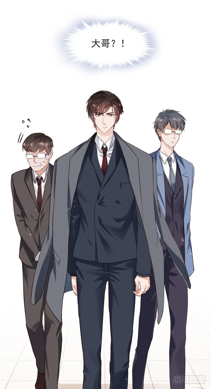 《Hello甜心：许少的小辣妹》打脸就是主角们狂欢 第28页