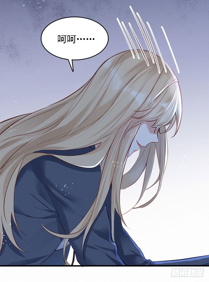 《Hello甜心：许少的小辣妹》打脸就是主角们狂欢 第13页