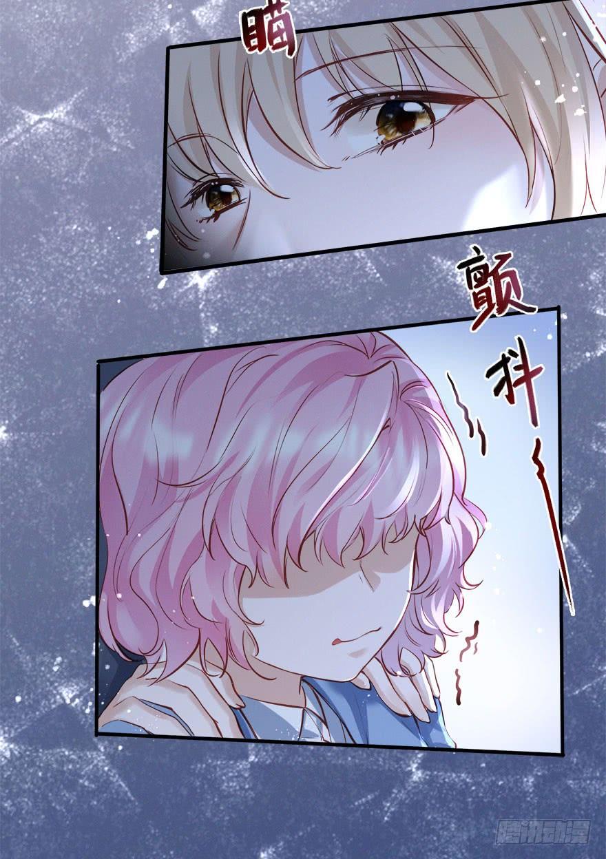 《Hello甜心：许少的小辣妹》打脸就是主角们狂欢 第7页