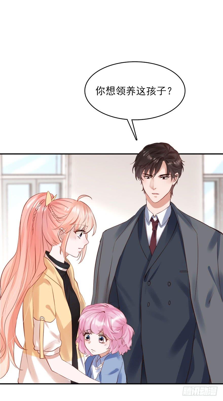 《Hello甜心：许少的小辣妹》就算被虐千百遍，我仍待你如初恋 第11页