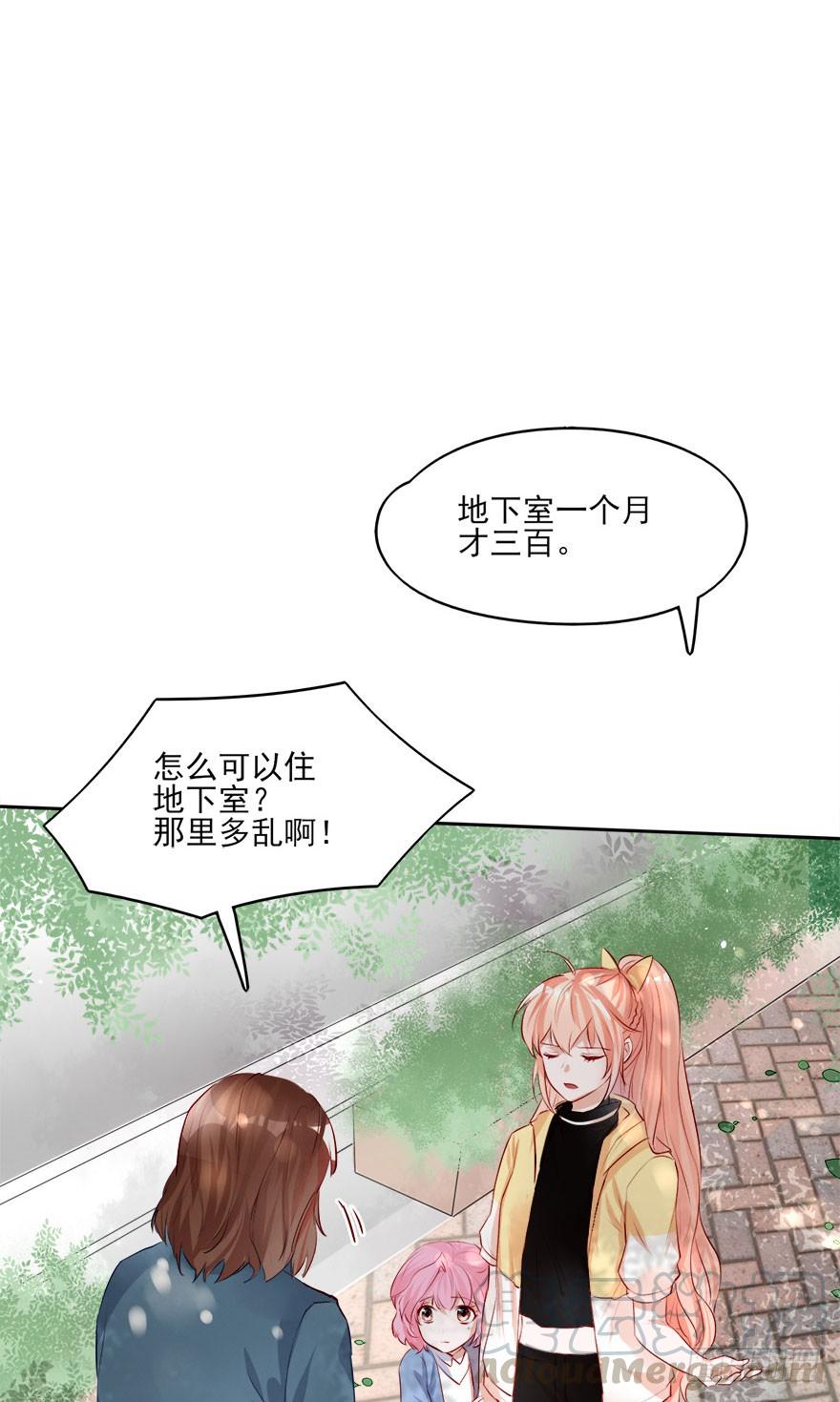 《Hello甜心：许少的小辣妹》就算被虐千百遍，我仍待你如初恋 第36页