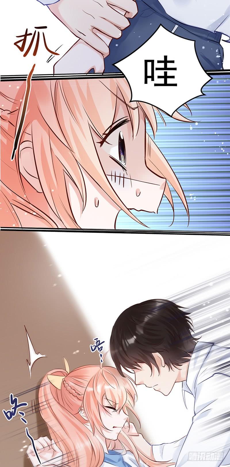 《Hello甜心：许少的小辣妹》阅女无数的一根针 第28页