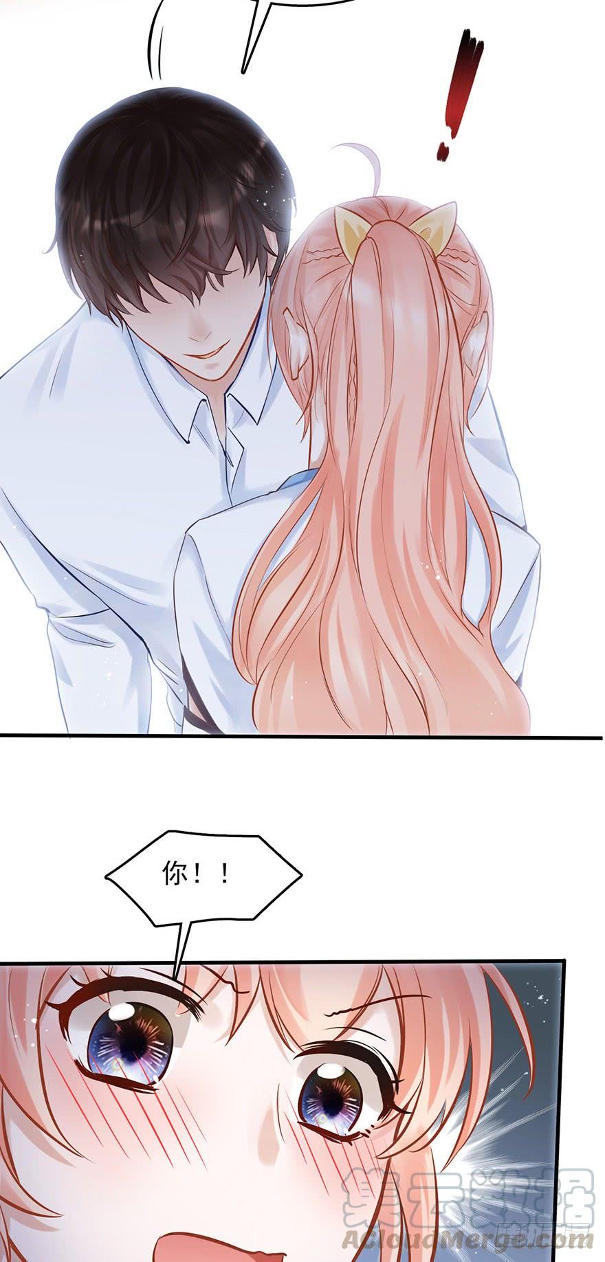 《Hello甜心：许少的小辣妹》阅女无数的一根针 第22页