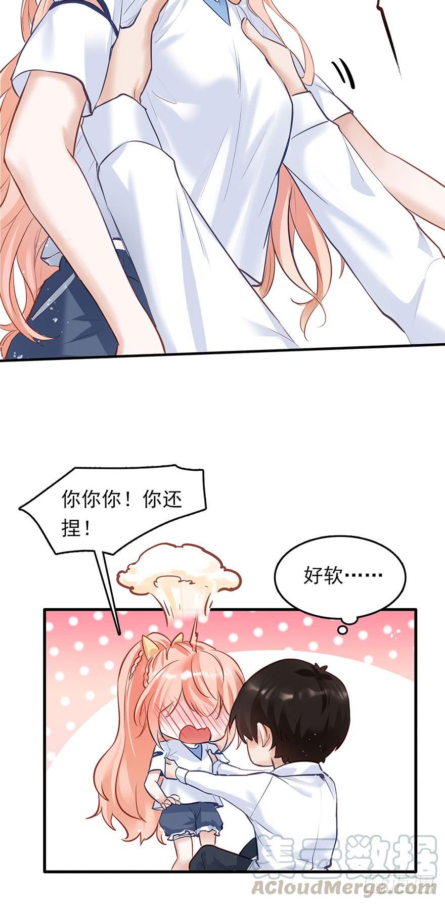 《Hello甜心：许少的小辣妹》阅女无数的一根针 第15页