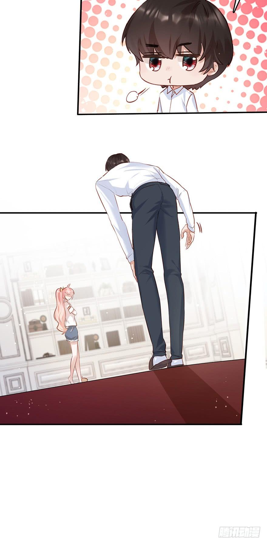 《Hello甜心：许少的小辣妹》阅女无数的一根针 第20页