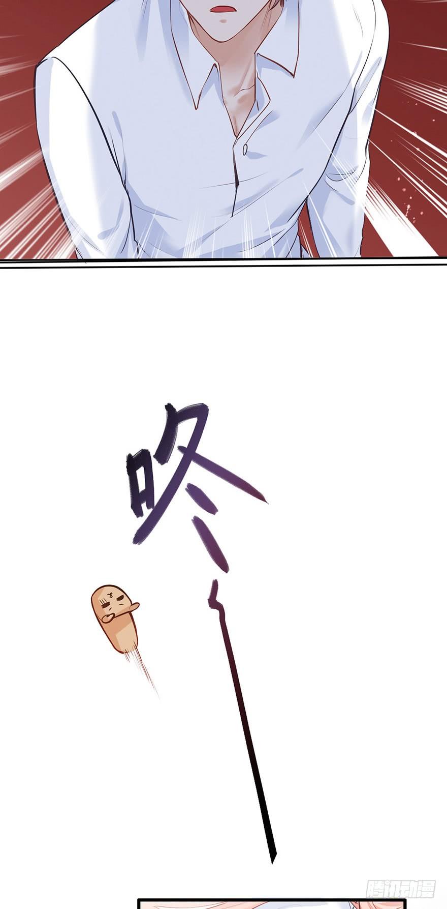 《Hello甜心：许少的小辣妹》阅女无数的一根针 第7页