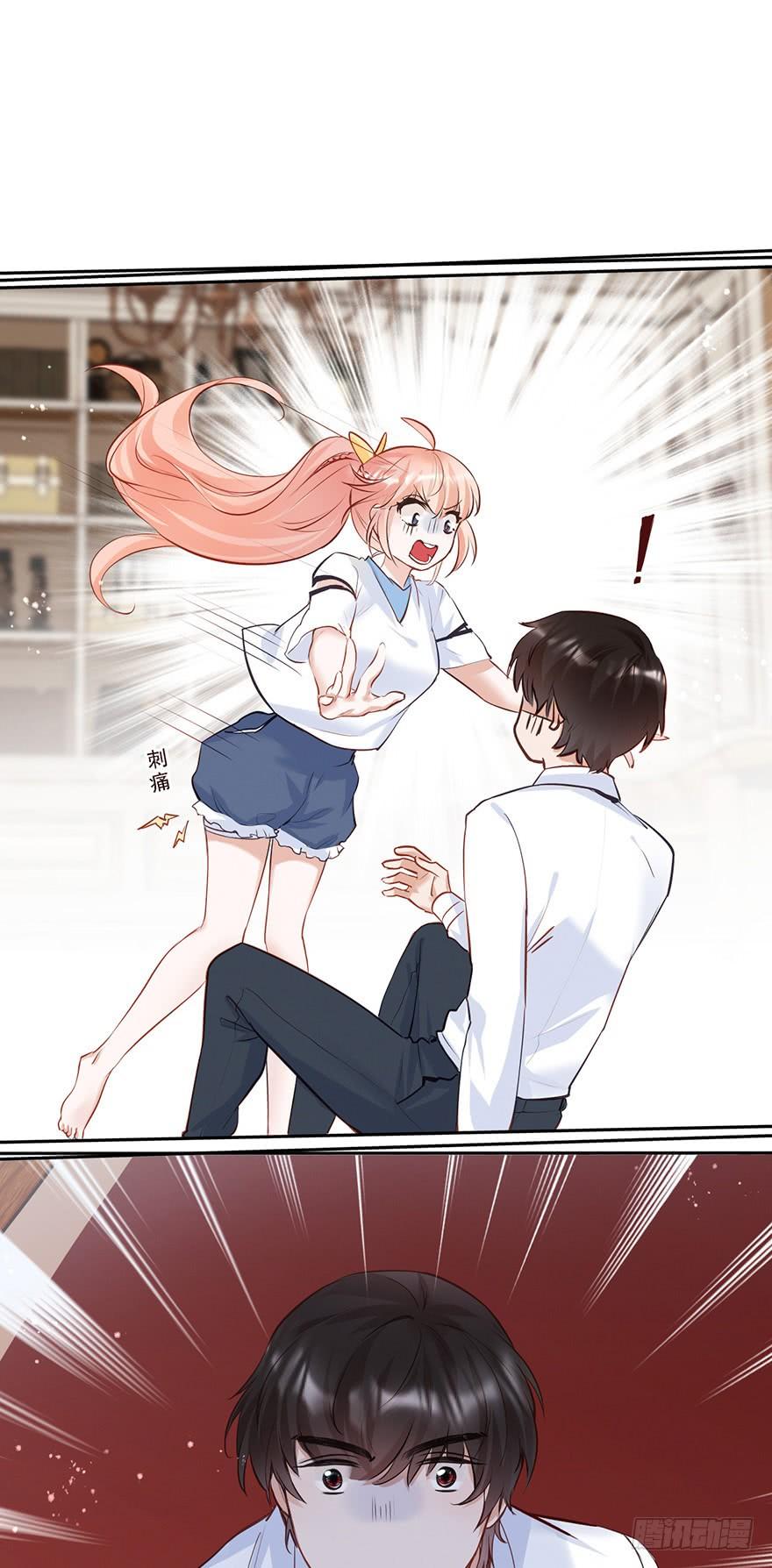 《Hello甜心：许少的小辣妹》阅女无数的一根针 第6页