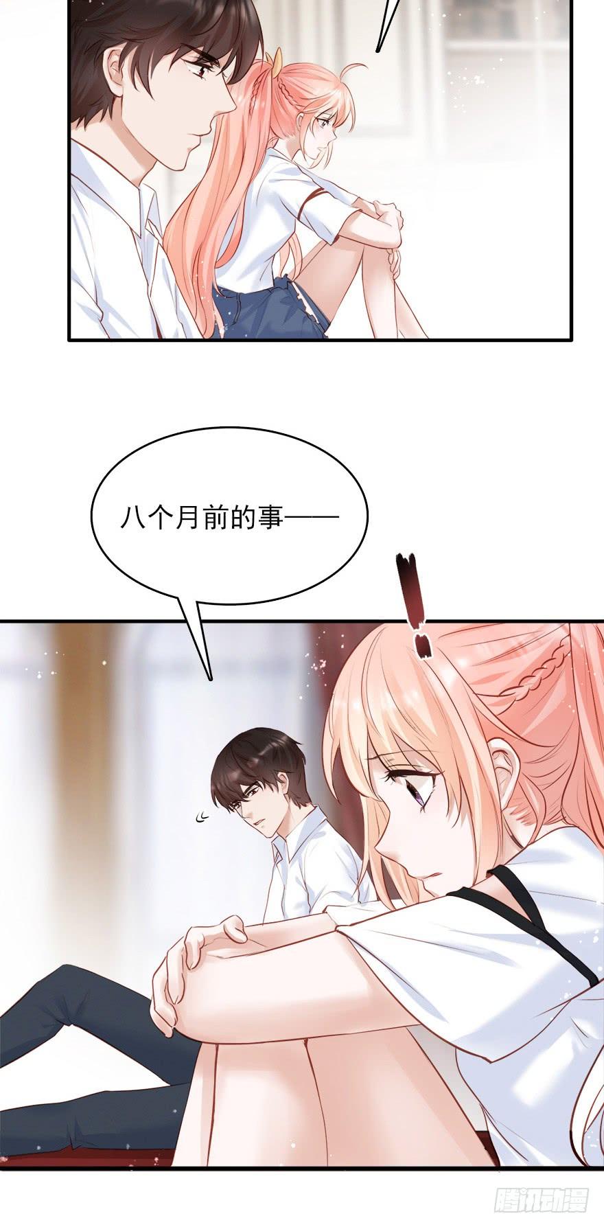 《Hello甜心：许少的小辣妹》阅女无数的一根针 第2页
