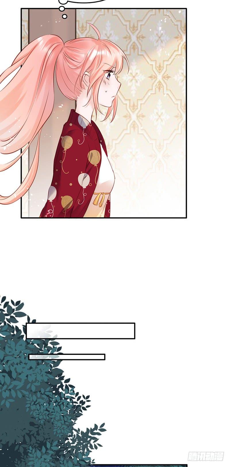 《Hello甜心：许少的小辣妹》为妈妈讨公道 第3页