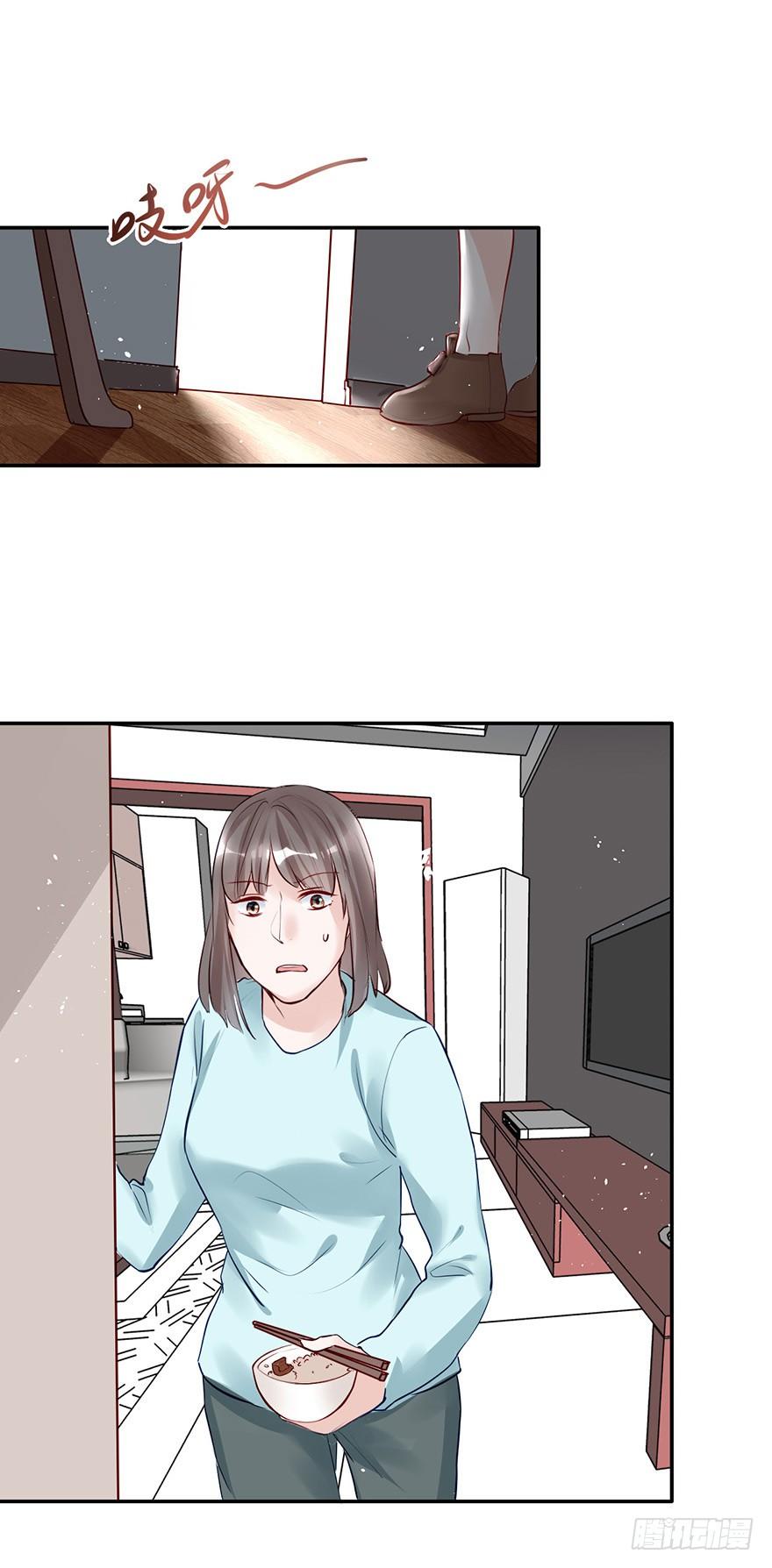 《Hello甜心：许少的小辣妹》为妈妈讨公道 第16页