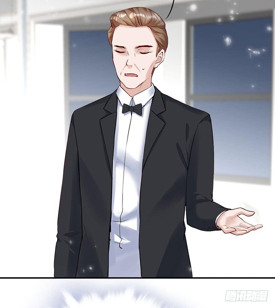 《Hello甜心：许少的小辣妹》最惨背锅侠 第14页