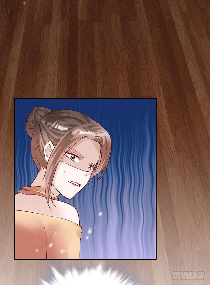 《Hello甜心：许少的小辣妹》最惨背锅侠 第38页