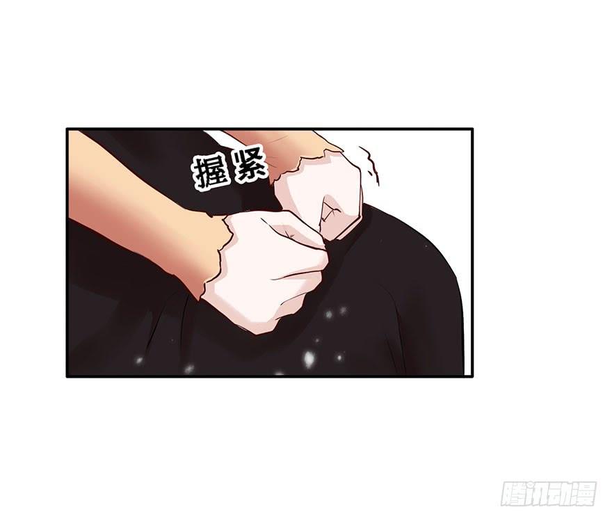 《Hello甜心：许少的小辣妹》最惨背锅侠 第41页