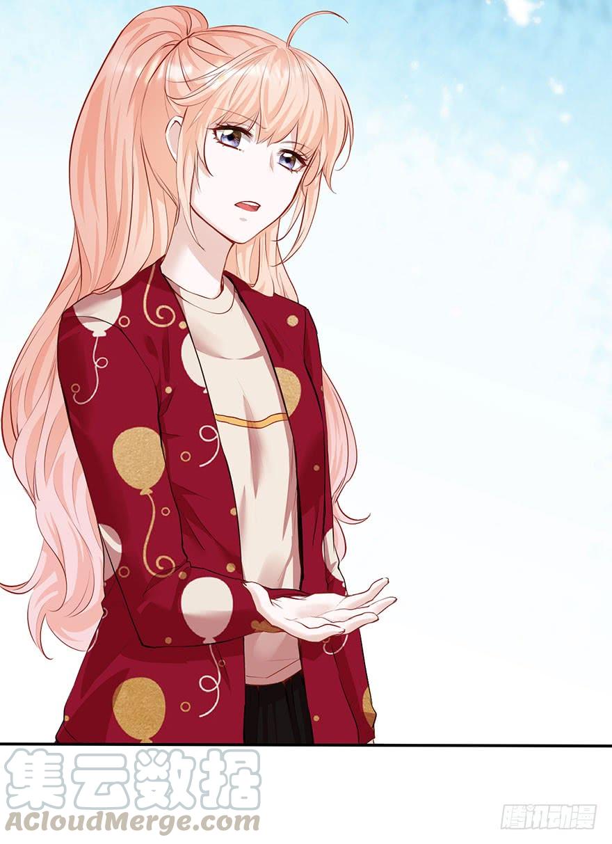 《Hello甜心：许少的小辣妹》最惨背锅侠 第22页