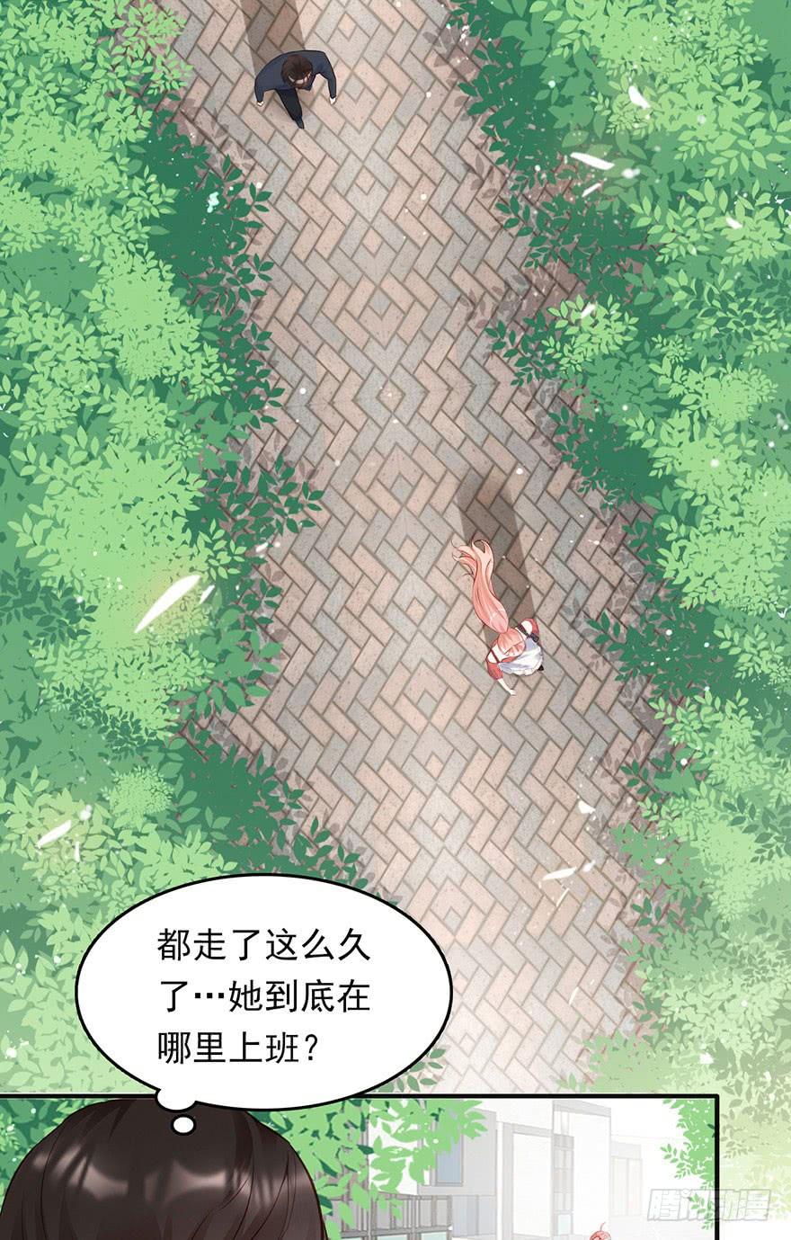 《Hello甜心：许少的小辣妹》上吧！大哥，光明的未来在等你！ 第10页