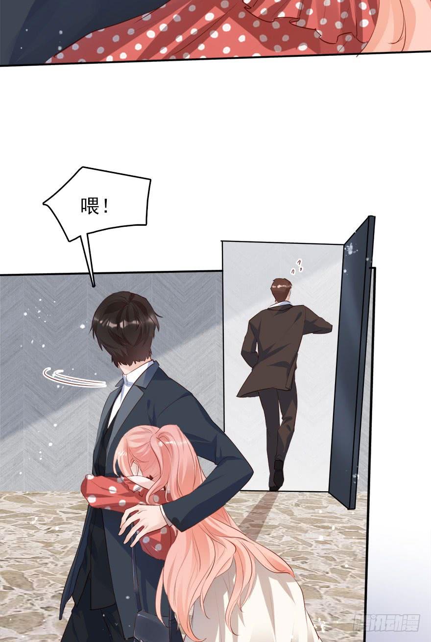 《Hello甜心：许少的小辣妹》上吧！大哥，光明的未来在等你！ 第46页