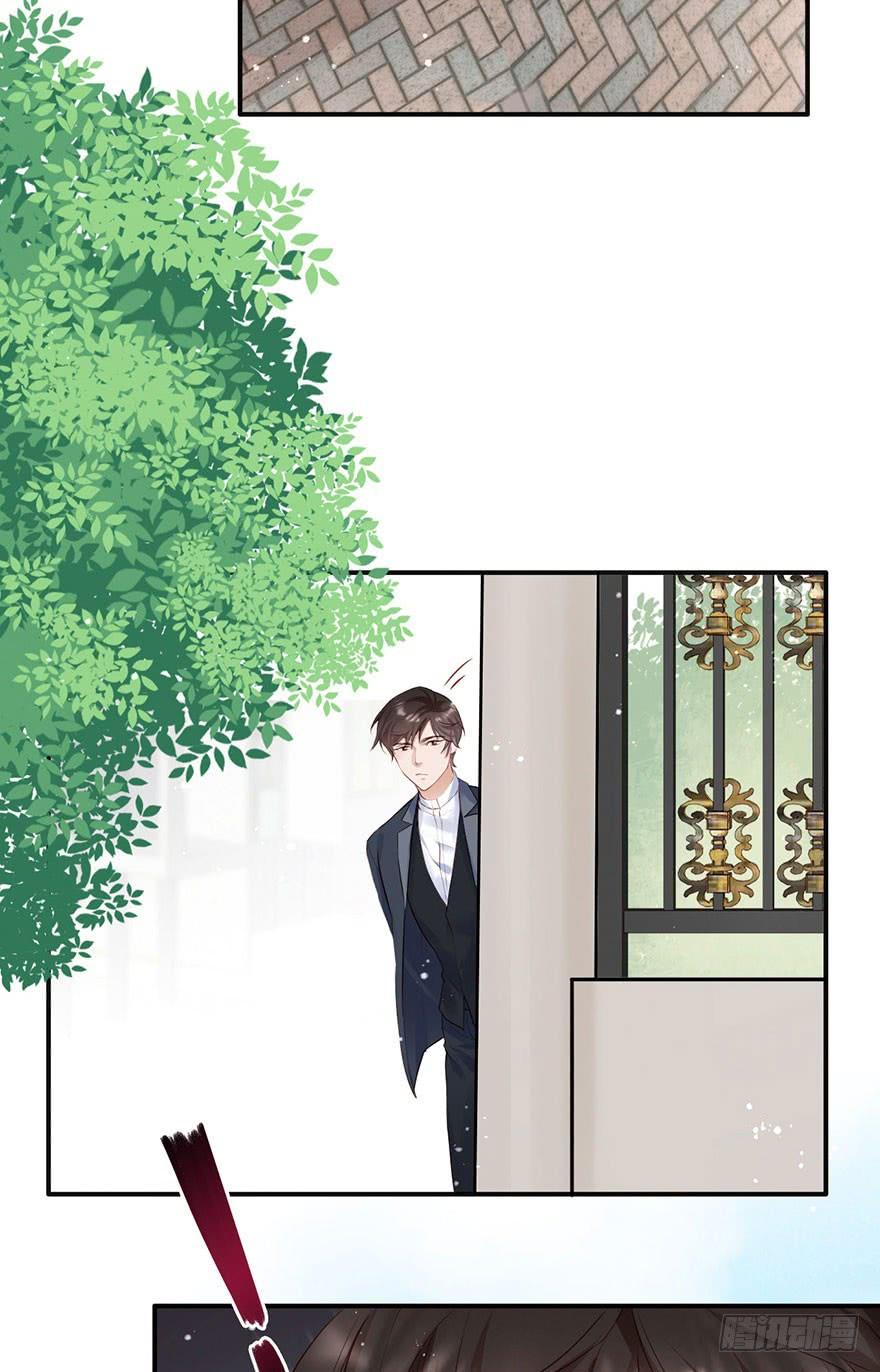 《Hello甜心：许少的小辣妹》上吧！大哥，光明的未来在等你！ 第12页