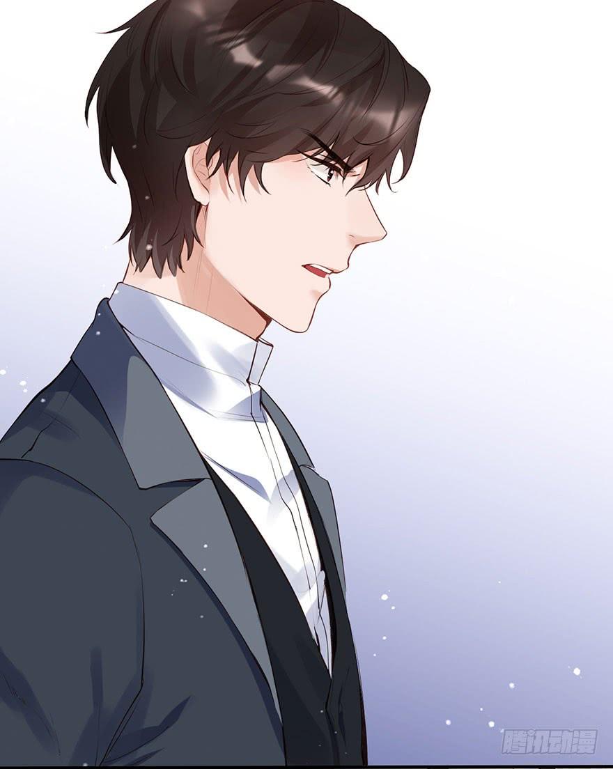 《Hello甜心：许少的小辣妹》心灰意冷的“骚操作”？ 第13页