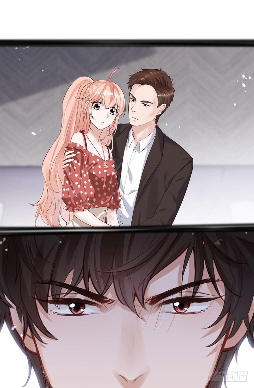 《Hello甜心：许少的小辣妹》心灰意冷的“骚操作”？ 第17页