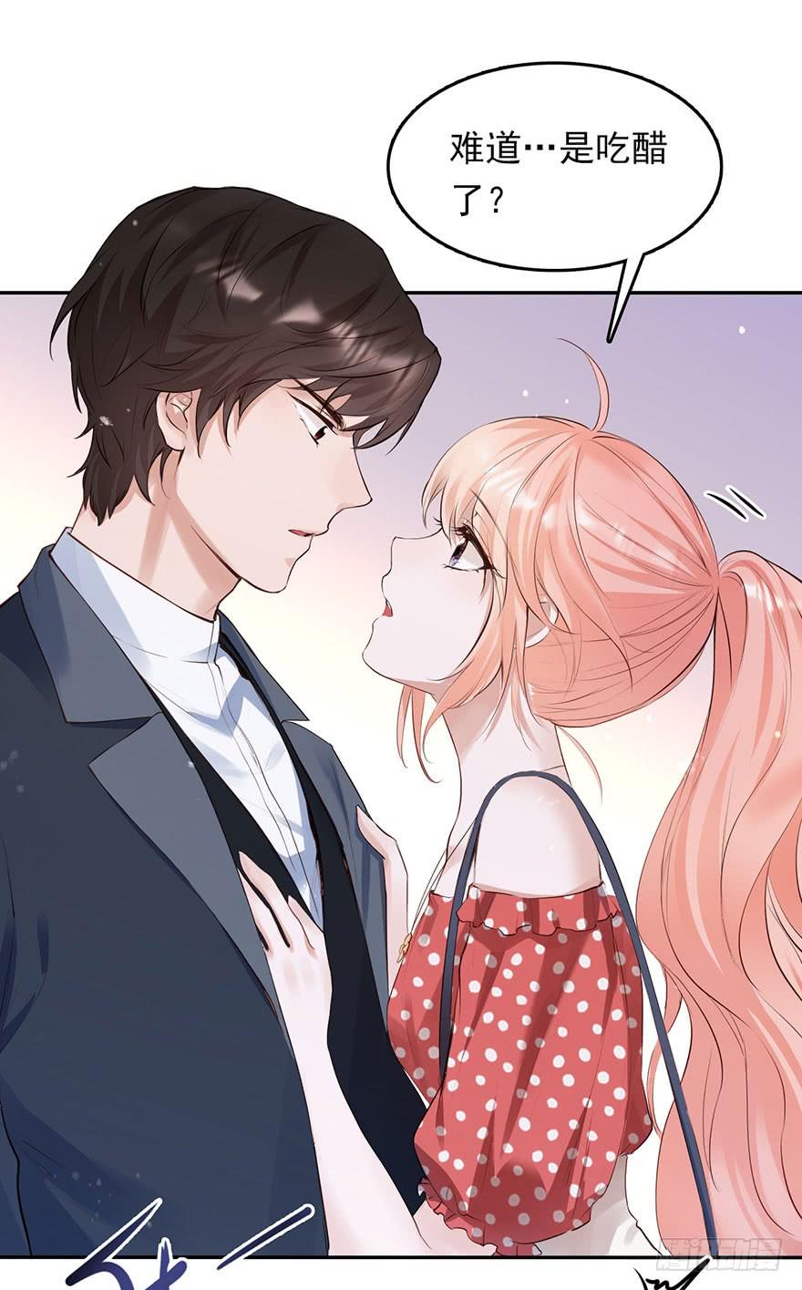 《Hello甜心：许少的小辣妹》心灰意冷的“骚操作”？ 第24页