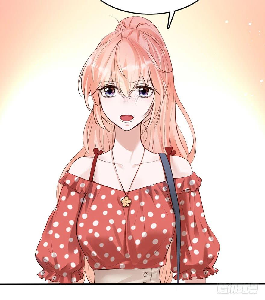 《Hello甜心：许少的小辣妹》心灰意冷的“骚操作”？ 第31页