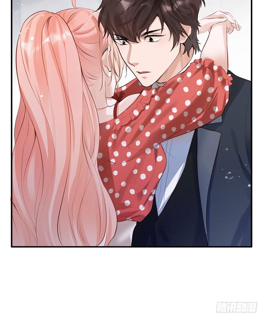 《Hello甜心：许少的小辣妹》心灰意冷的“骚操作”？ 第28页