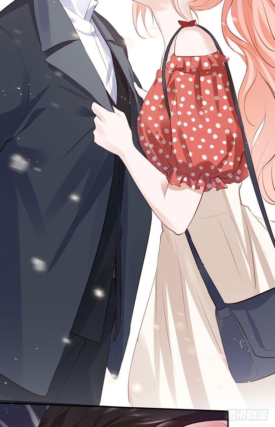 《Hello甜心：许少的小辣妹》心灰意冷的“骚操作”？ 第33页