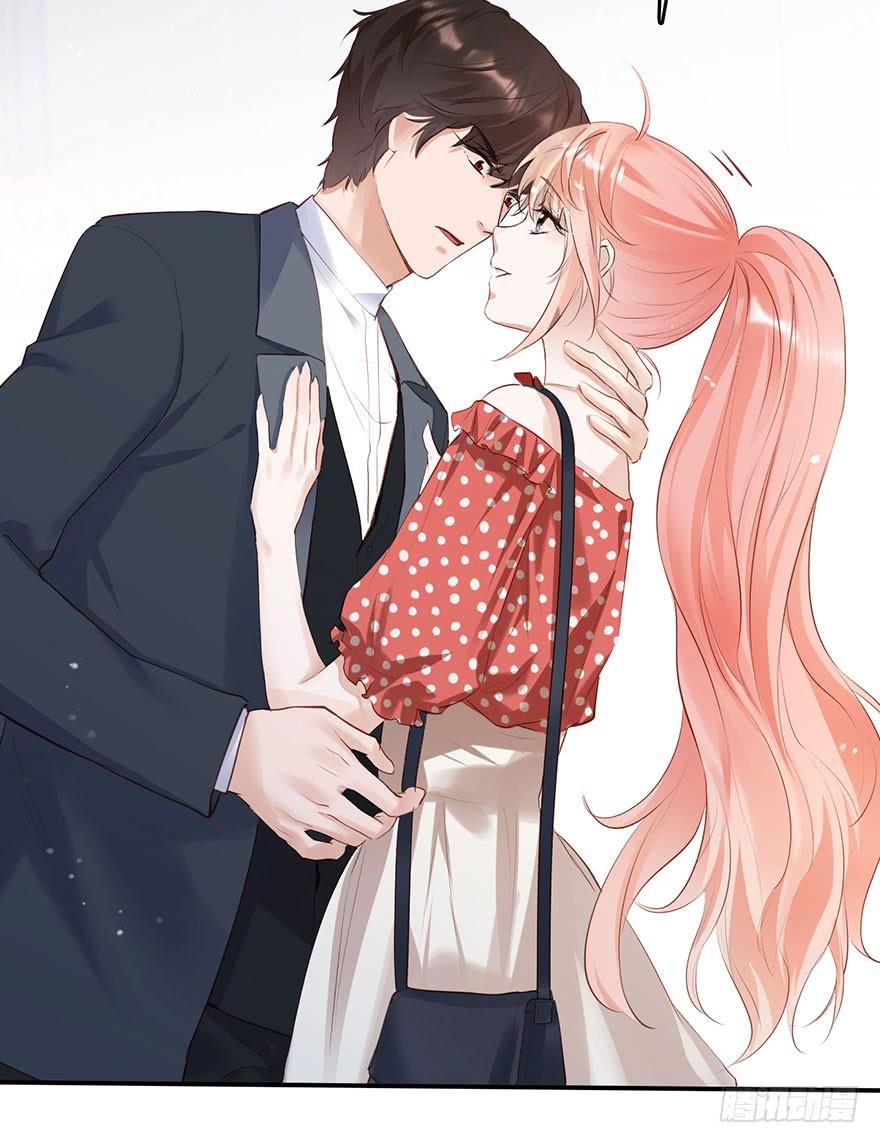 《Hello甜心：许少的小辣妹》心灰意冷的“骚操作”？ 第23页