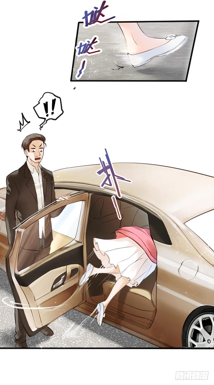 《Hello甜心：许少的小辣妹》001 喜当爹？？？？ 第4页