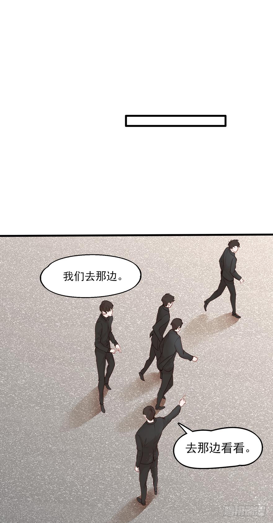 《Hello甜心：许少的小辣妹》001 喜当爹？？？？ 第14页
