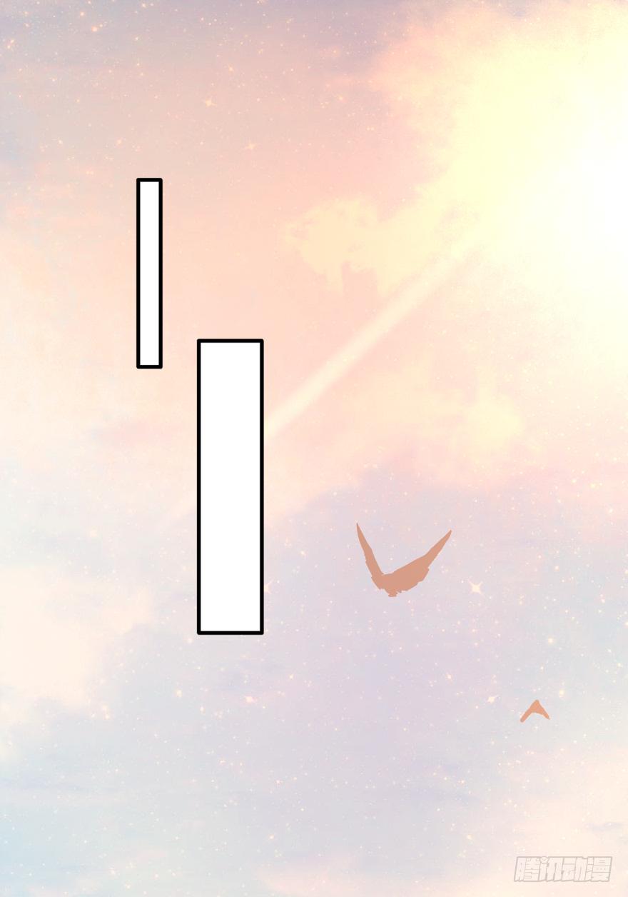 《Hello甜心：许少的小辣妹》001 喜当爹？？？？ 第30页