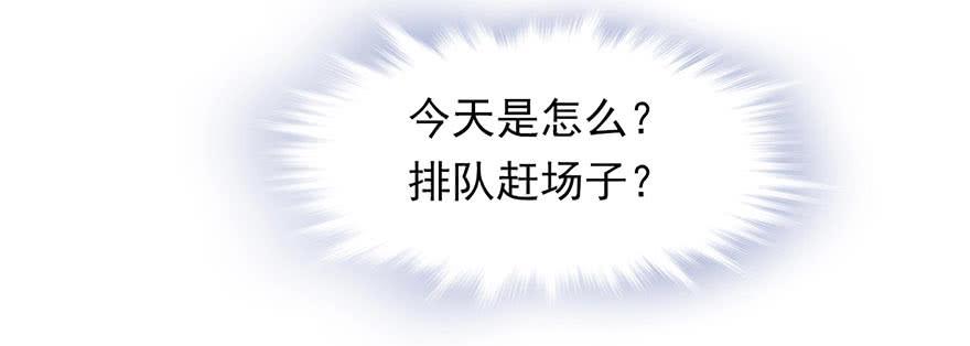 《Hello甜心：许少的小辣妹》你的好基友已经上线 第13页