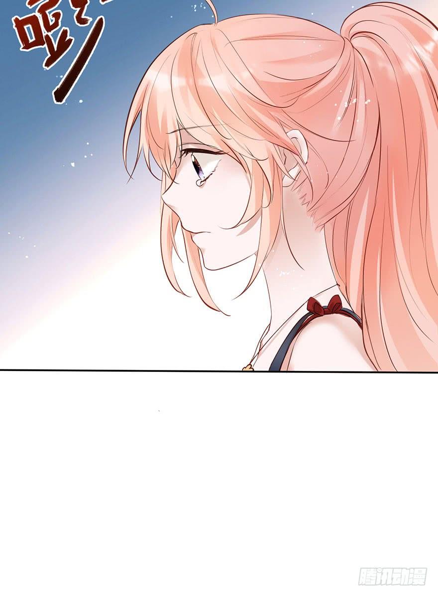 《Hello甜心：许少的小辣妹》你的好基友已经上线 第5页