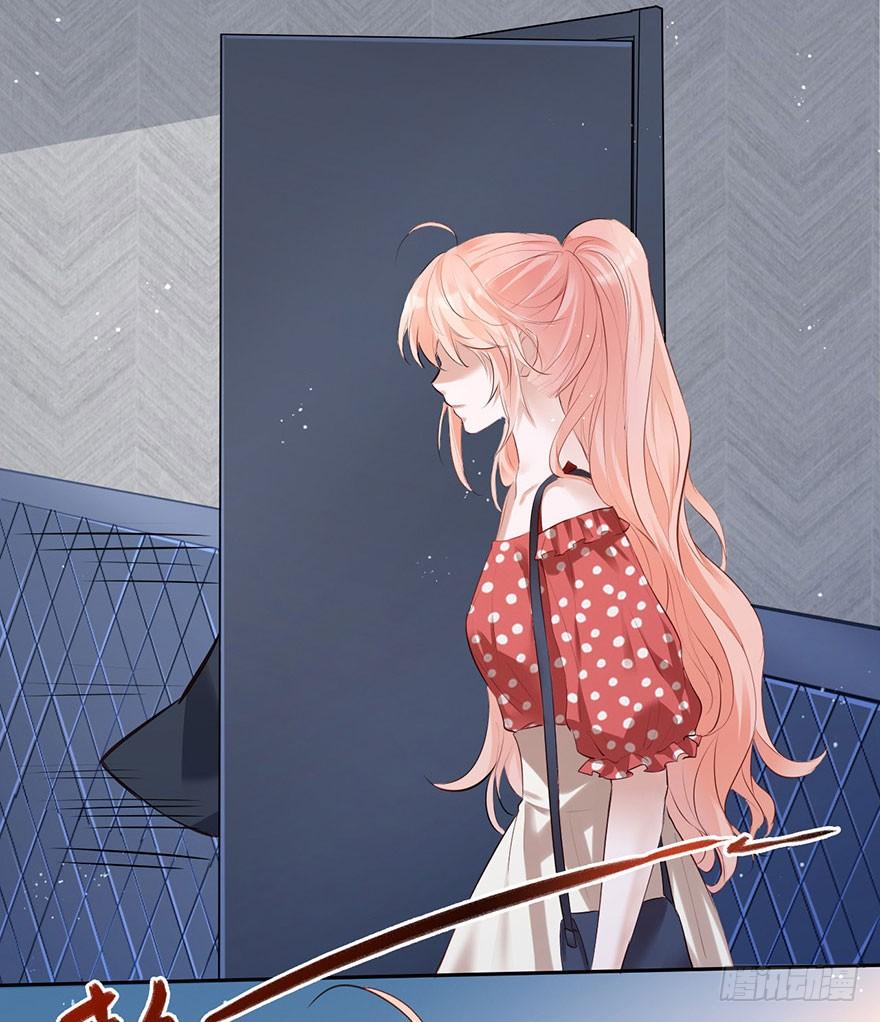《Hello甜心：许少的小辣妹》你的好基友已经上线 第4页