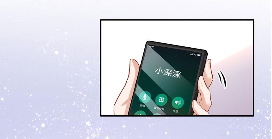 《Hello甜心：许少的小辣妹》你的好基友已经上线 第45页