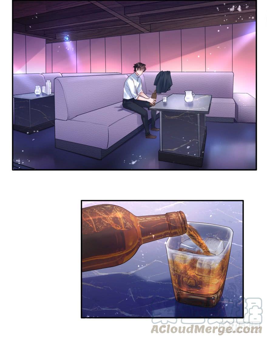 《Hello甜心：许少的小辣妹》妹妹不约，基友来凑 第21页
