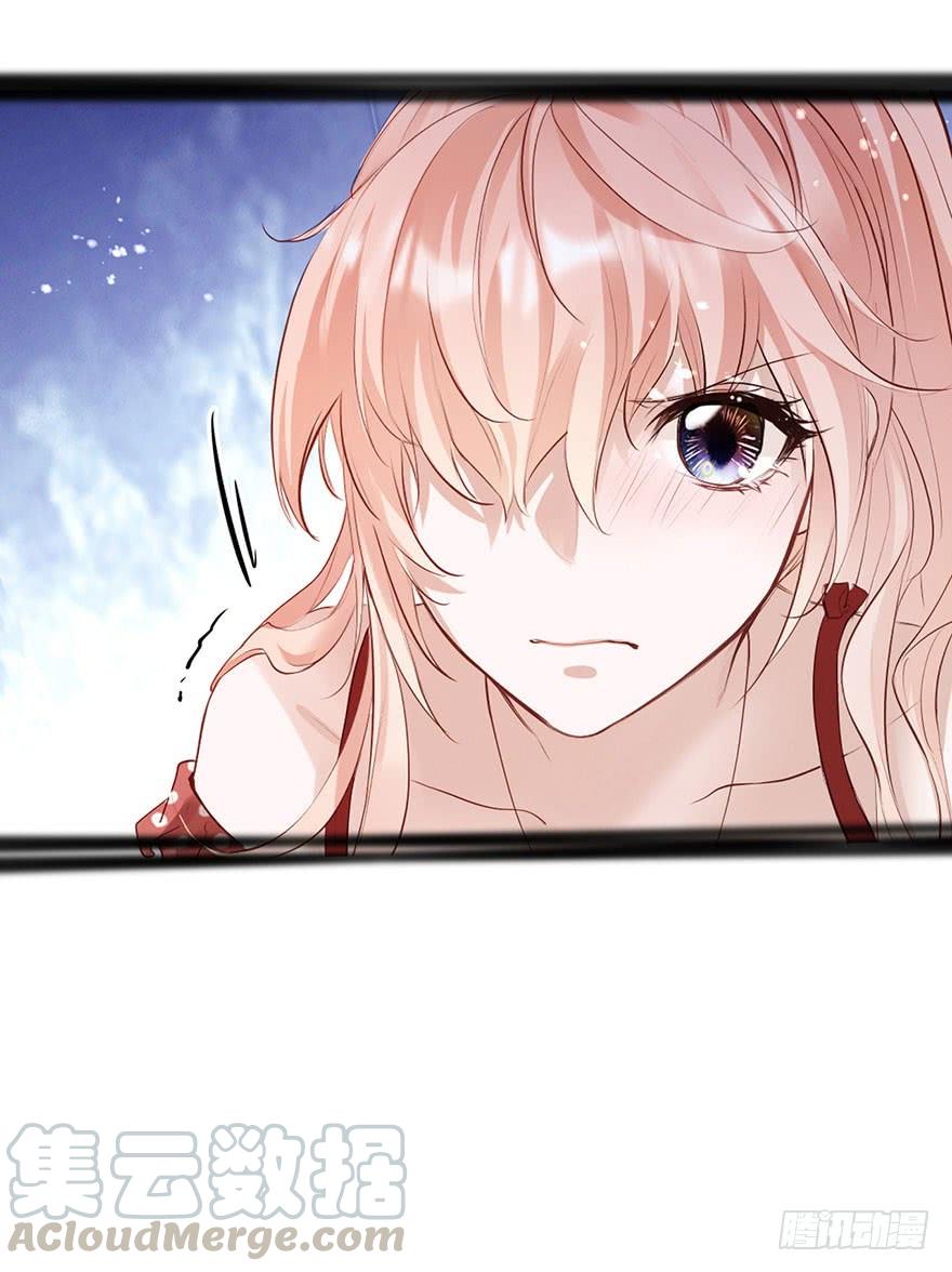 《Hello甜心：许少的小辣妹》妹妹不约，基友来凑 第25页
