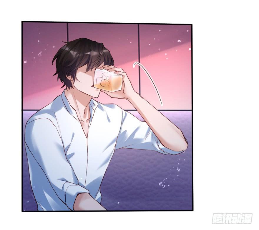 《Hello甜心：许少的小辣妹》妹妹不约，基友来凑 第22页